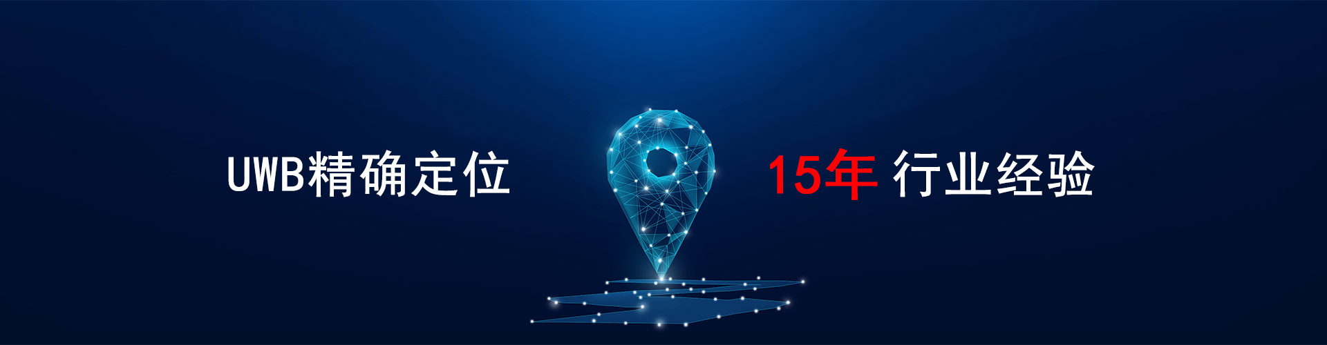 山東新云鵬電氣有限公司 山東新云鵬電氣有限公司